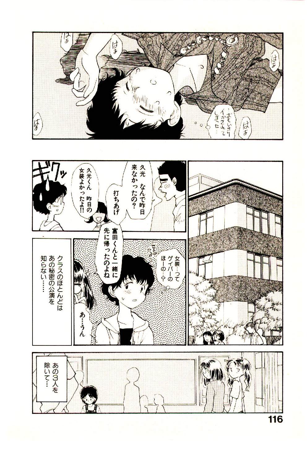 [陽気婢] えっちーず 3