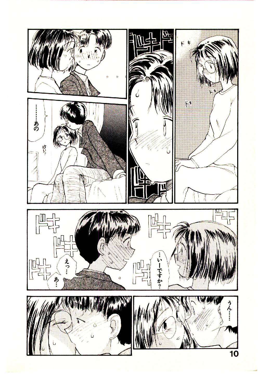 [陽気婢] えっちーず 3