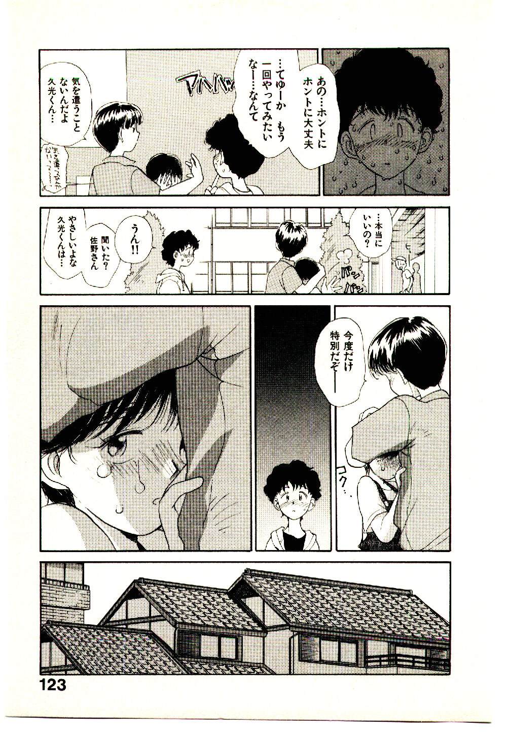 [陽気婢] えっちーず 3