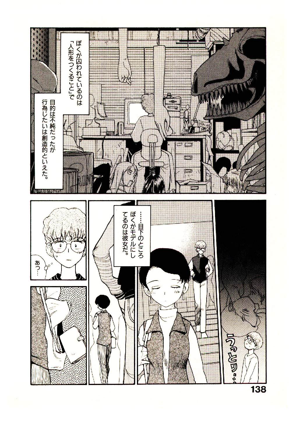 [陽気婢] えっちーず 3