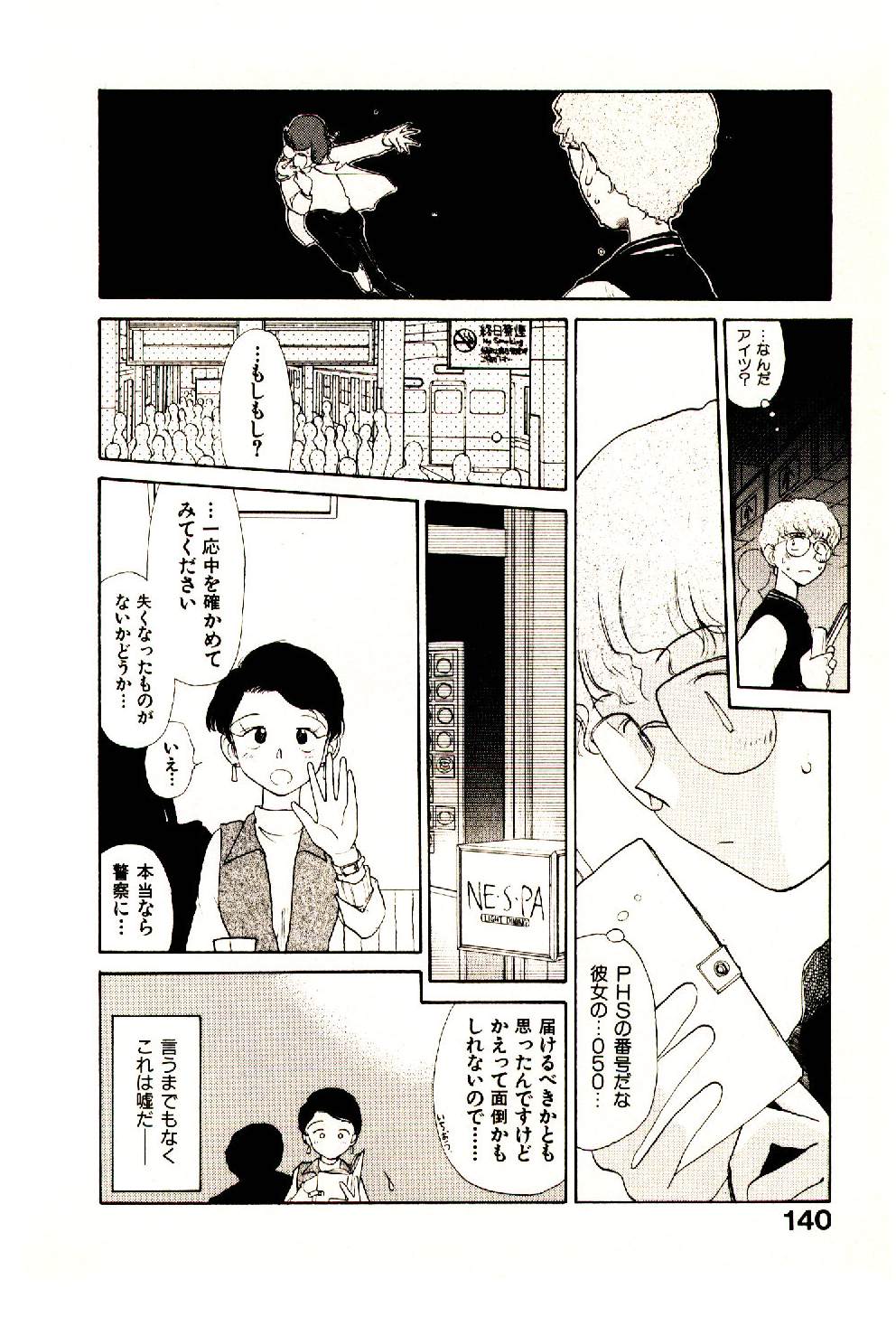 [陽気婢] えっちーず 3