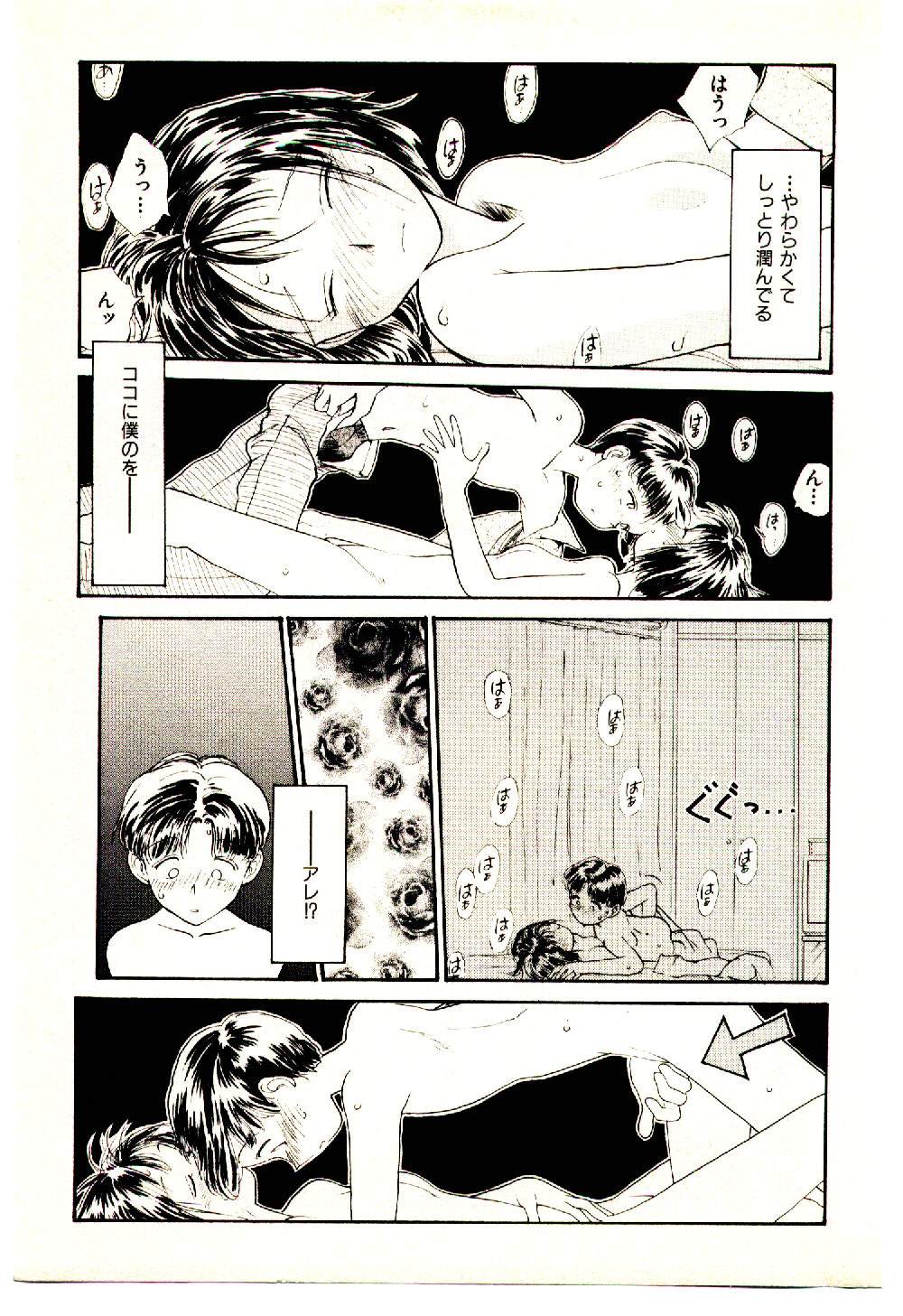 [陽気婢] えっちーず 3