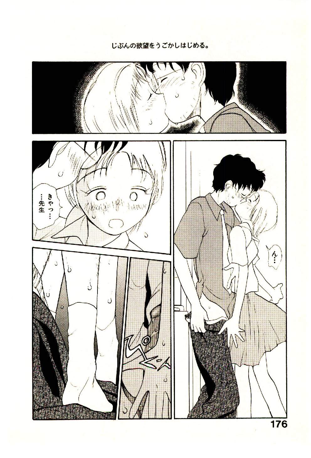 [陽気婢] えっちーず 3