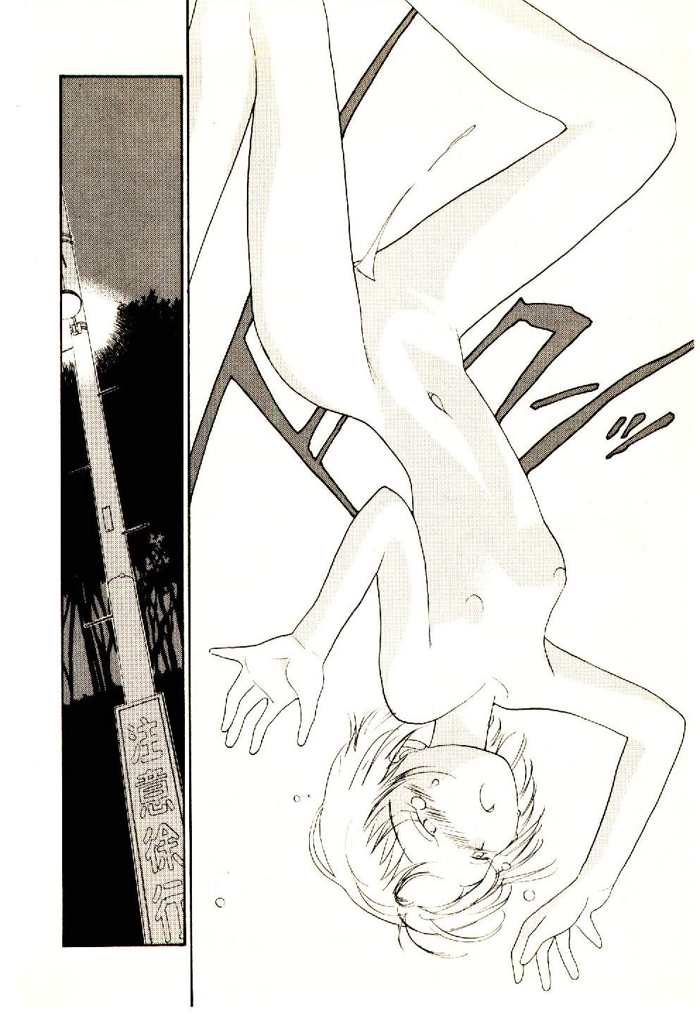 [陽気婢] えっちーず 3