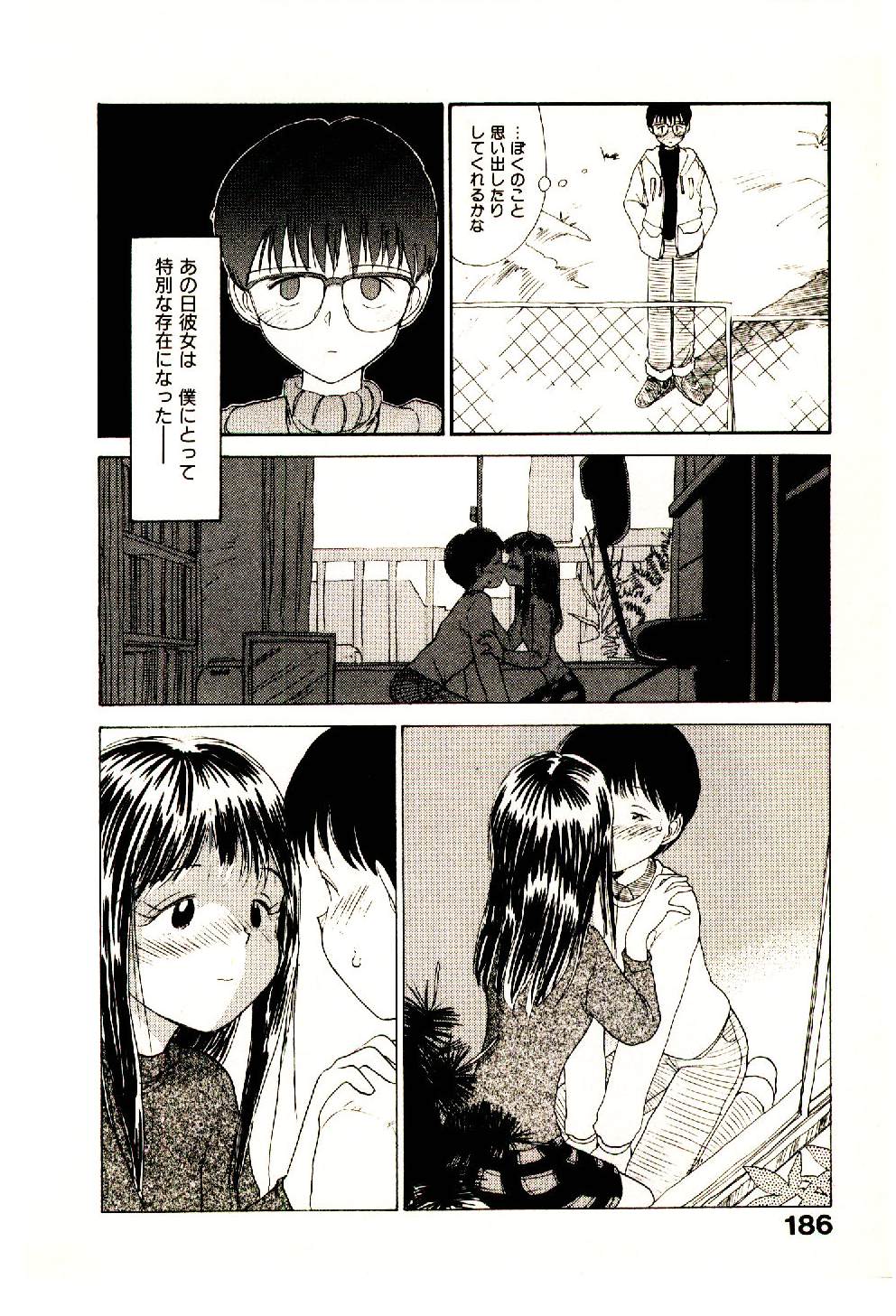 [陽気婢] えっちーず 3