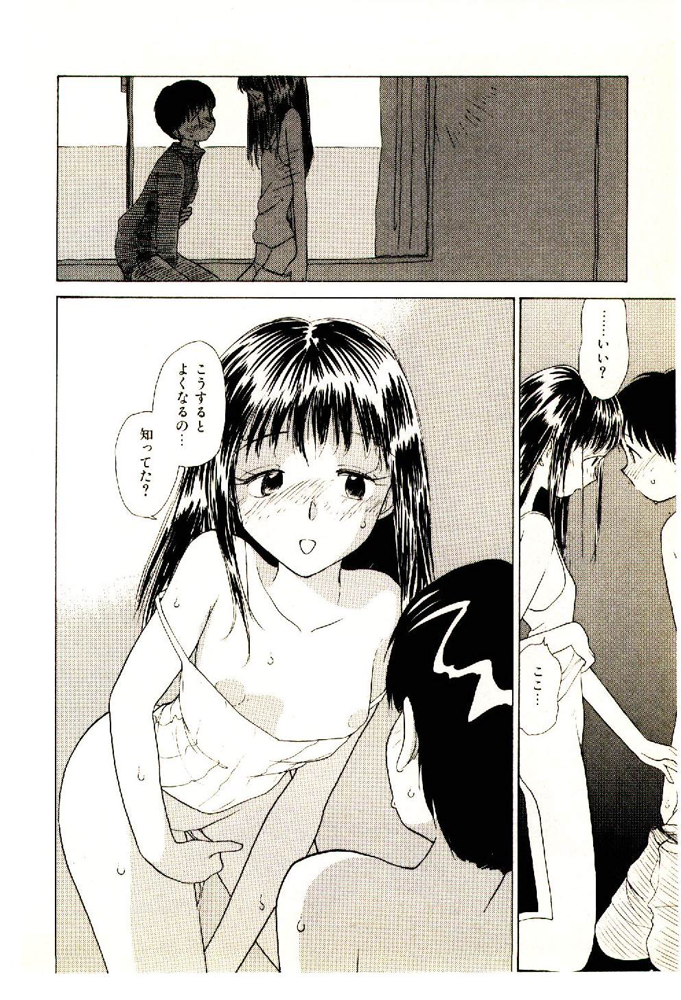 [陽気婢] えっちーず 3