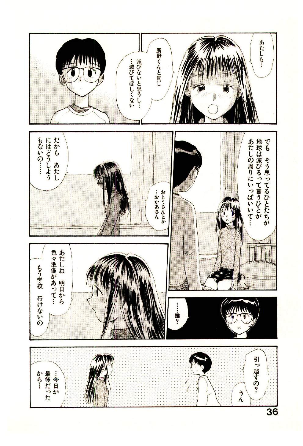 [陽気婢] えっちーず 3