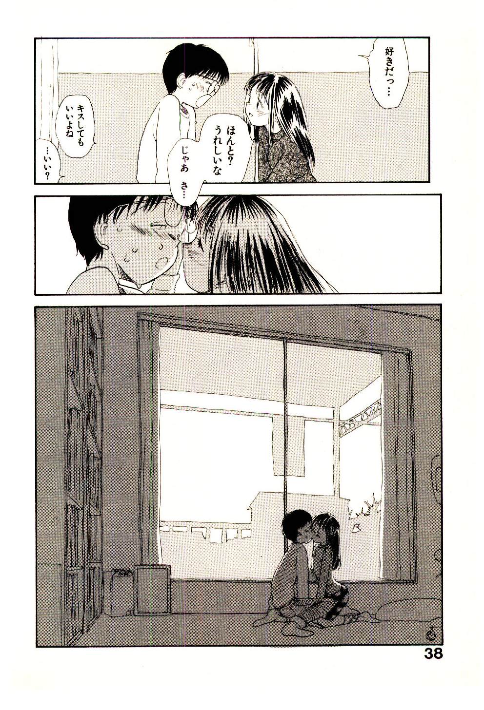 [陽気婢] えっちーず 3