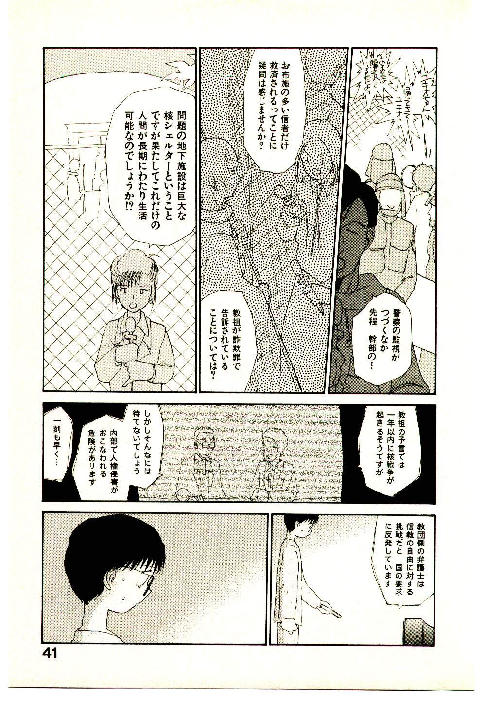 [陽気婢] えっちーず 3