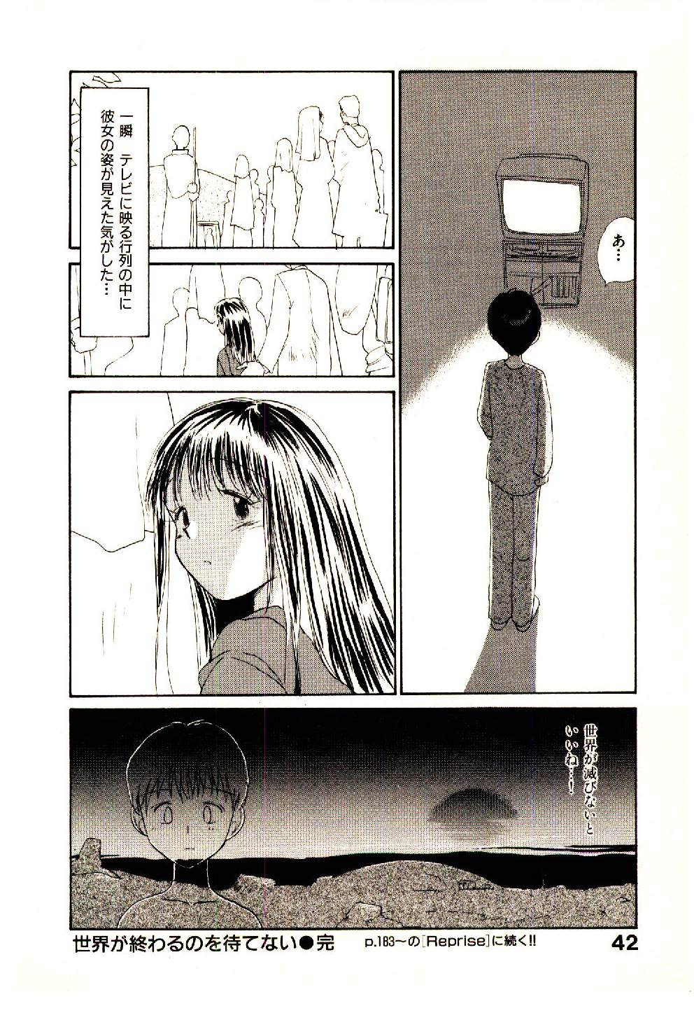 [陽気婢] えっちーず 3