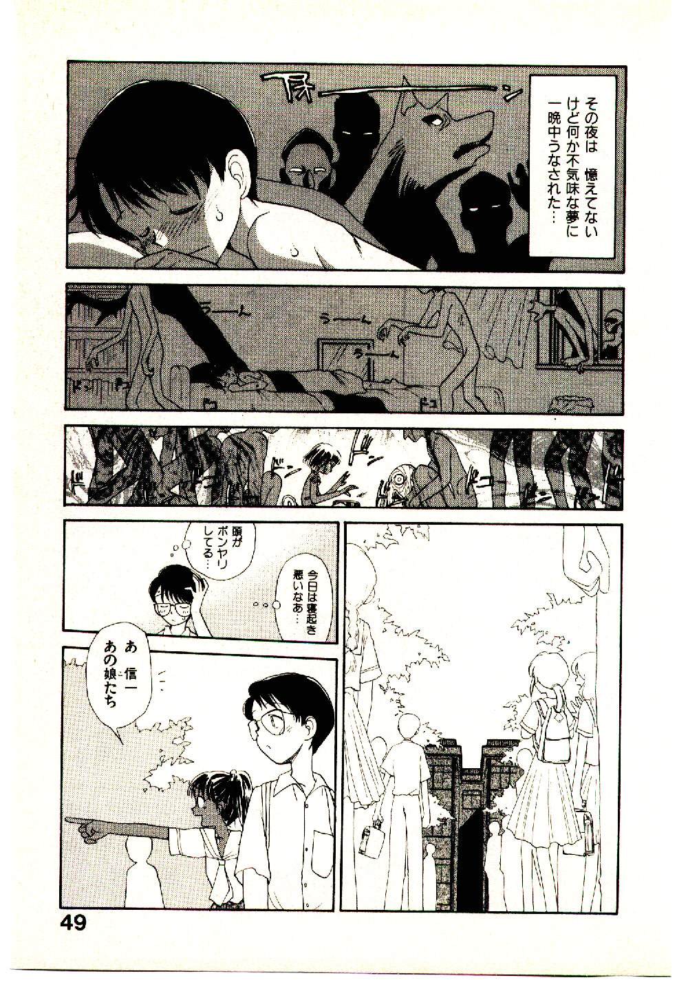 [陽気婢] えっちーず 3