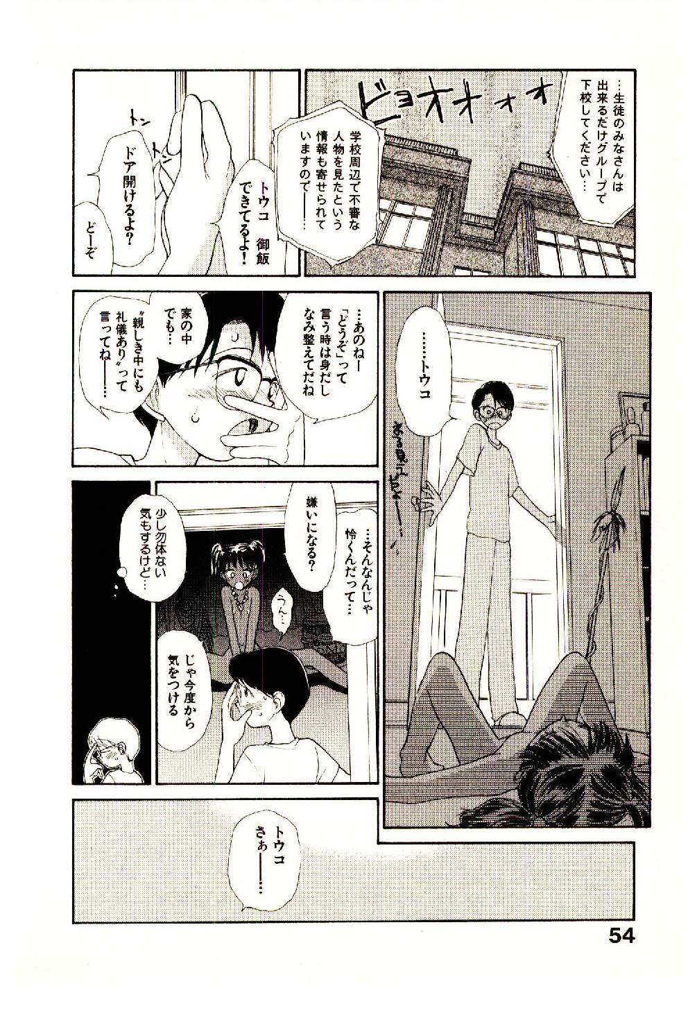 [陽気婢] えっちーず 3