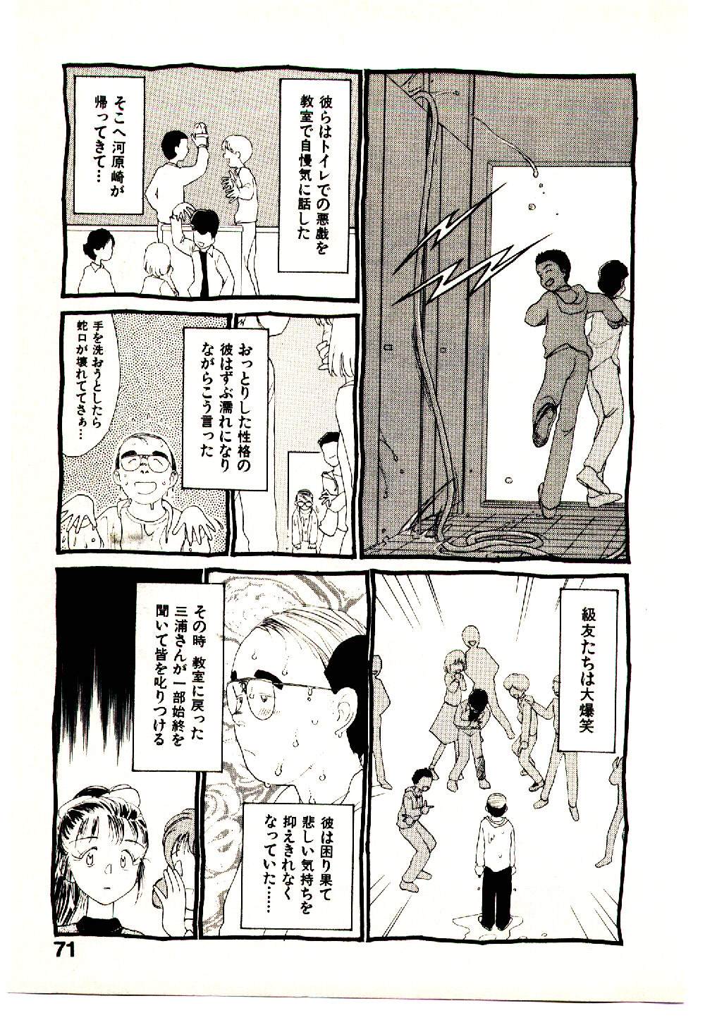 [陽気婢] えっちーず 3