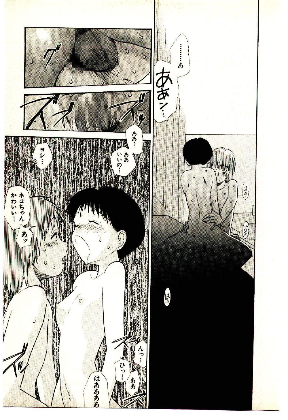 [陽気婢] えっちーず 3