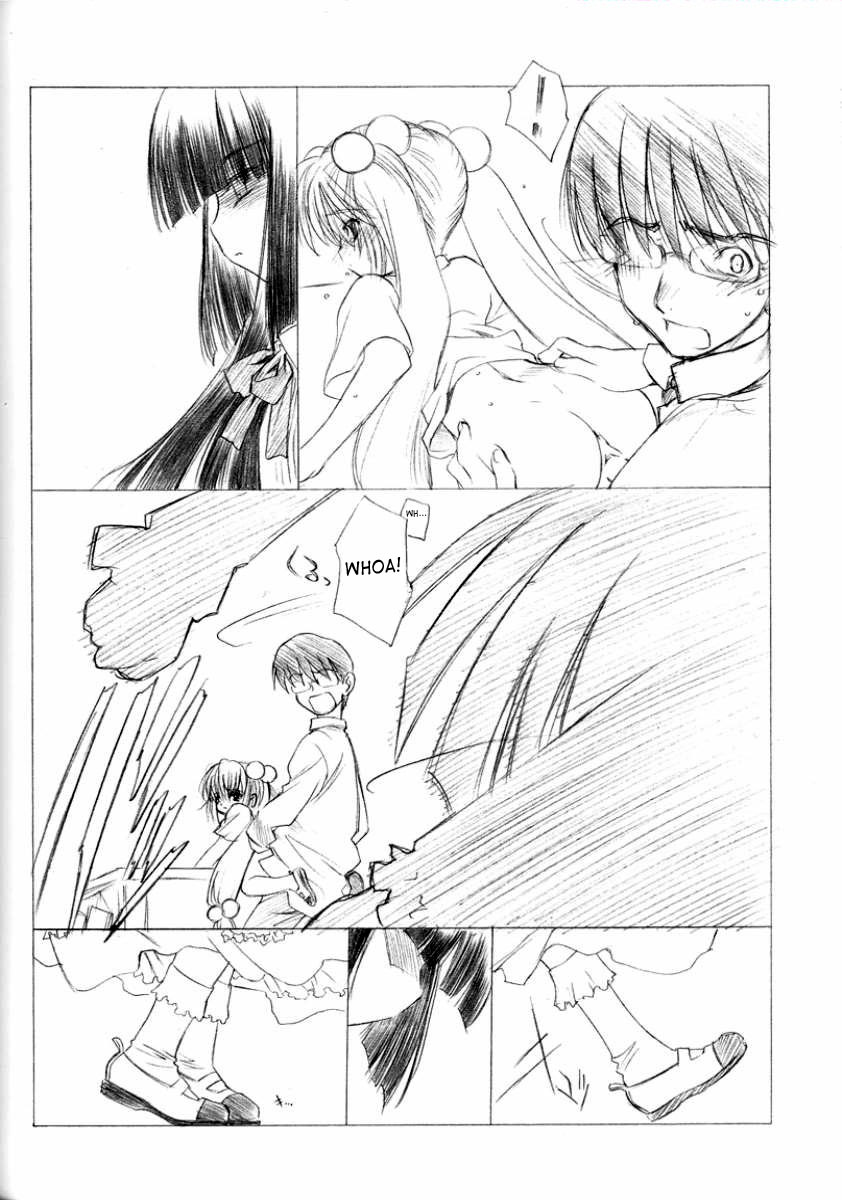 (C71) [UROBOROS (うたたねひろゆき)] 妖蛇の宴 (クイーンズブレイド、こどものじかん) [英訳]