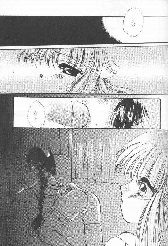 [BiS, LIKE LIFE "rie"] Romancero (AIR, カノン)