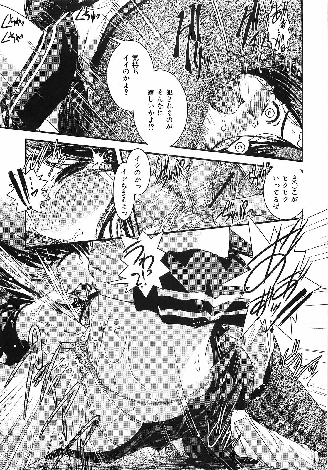 [幾夜大黒堂] 憂いの花嫁 秘密の誓い