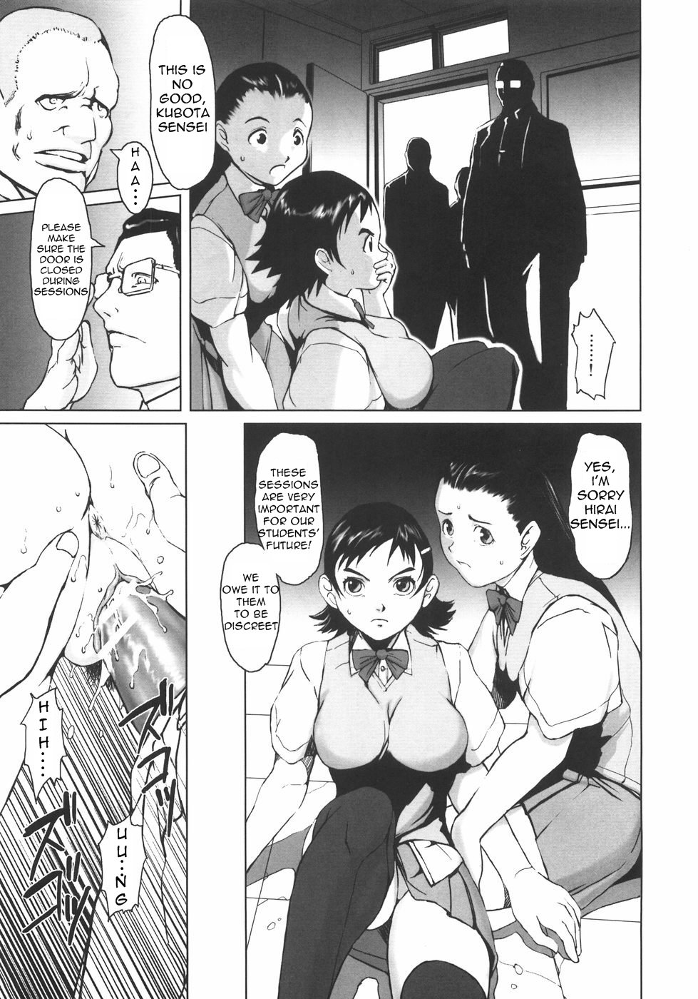 [のうきゅう] 蹂躙十色 [英訳]