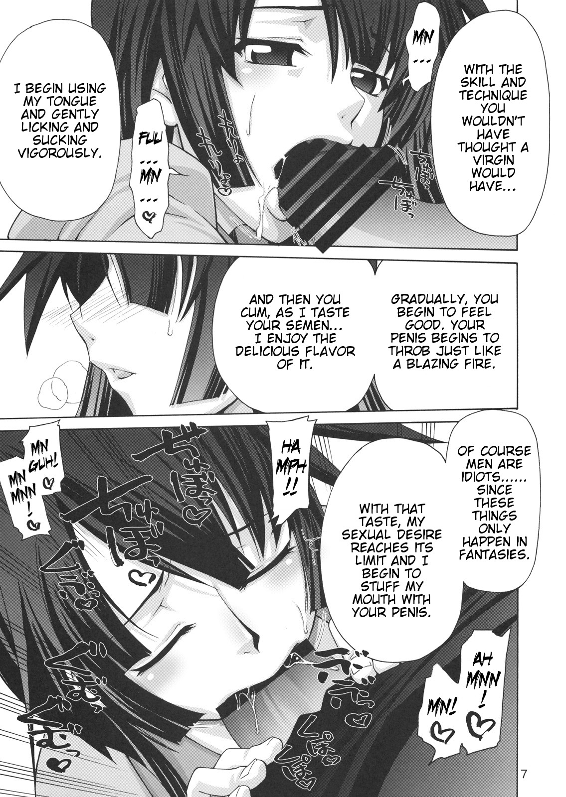 (C76) [Gold Rush (鈴木あどれす)] 逆セクハラノ果テヲ妄想スル (化物語) [英訳]