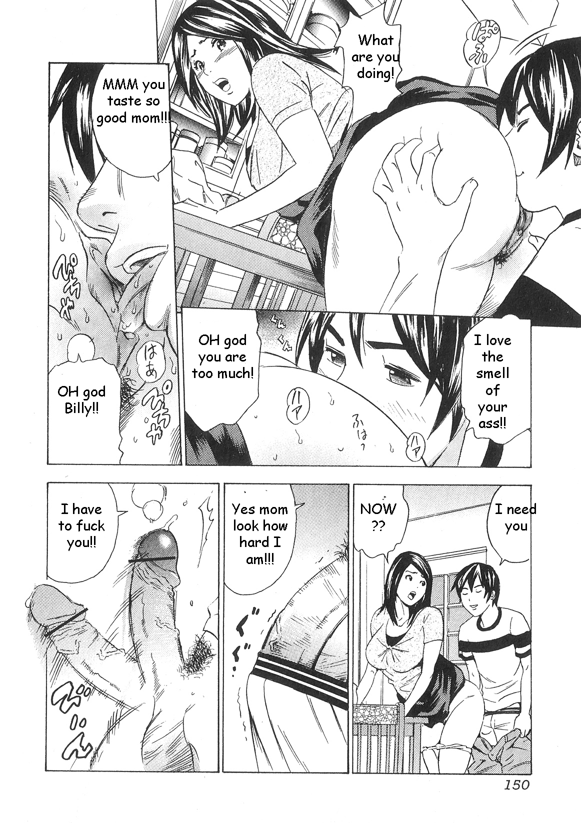 息子の財産[英語] [書き直し] [EZリライター]