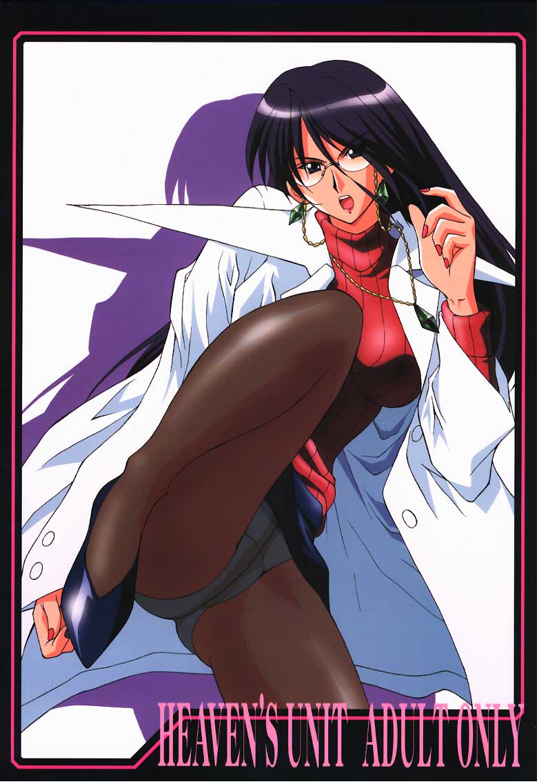 (みみけっと 3) [HEAVEN'S UNIT (光野恵)] G-ANGEL 6 (デッド・オア・アライブ)