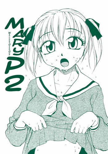 【B5同名】メアリーが私たちのP2を見守る(マリア様がみてる)【英語】 【B5同名】メアリーが私たちのP2を見守る(マリア様がみてる)【英語】