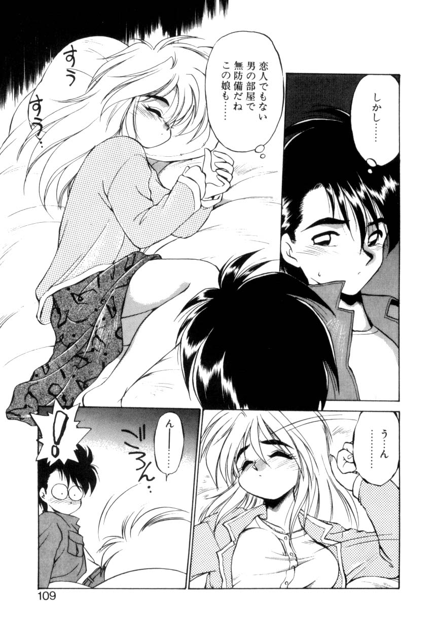 [えびふらい] 毎日がWONDER LAND