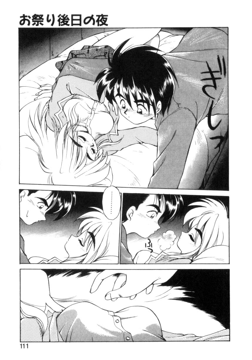 [えびふらい] 毎日がWONDER LAND