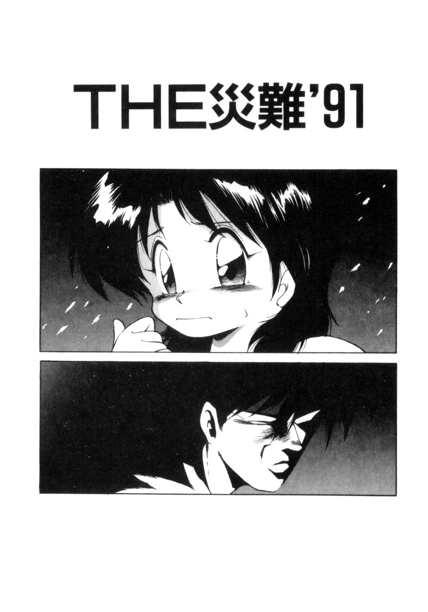 [えびふらい] 毎日がWONDER LAND