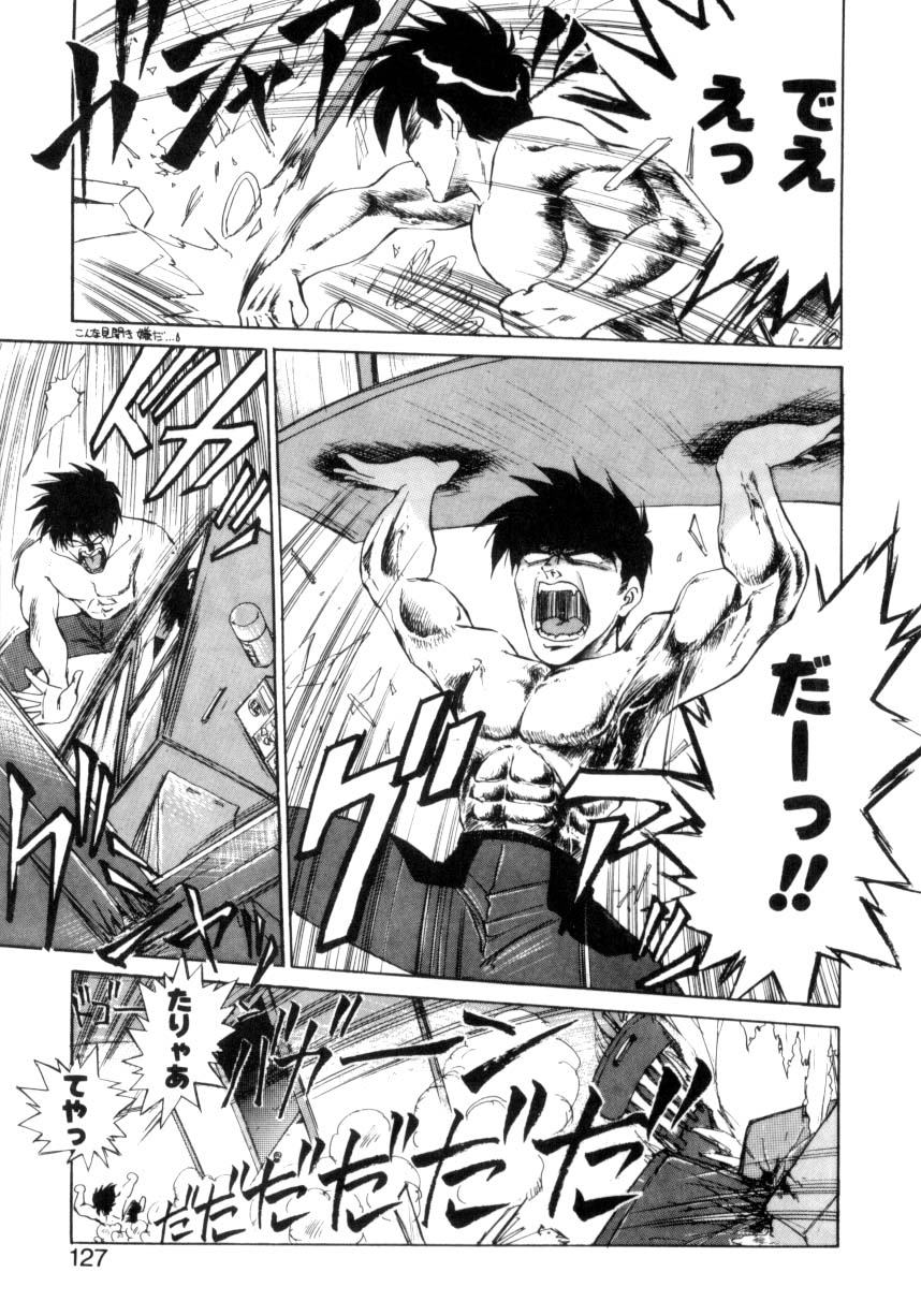 [えびふらい] 毎日がWONDER LAND