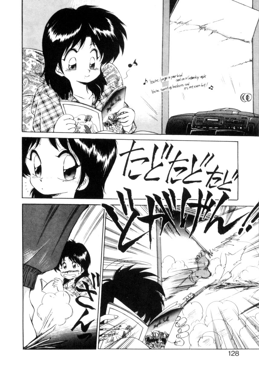 [えびふらい] 毎日がWONDER LAND