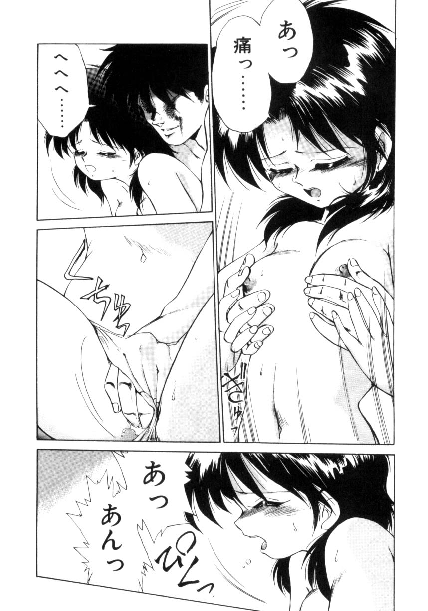 [えびふらい] 毎日がWONDER LAND