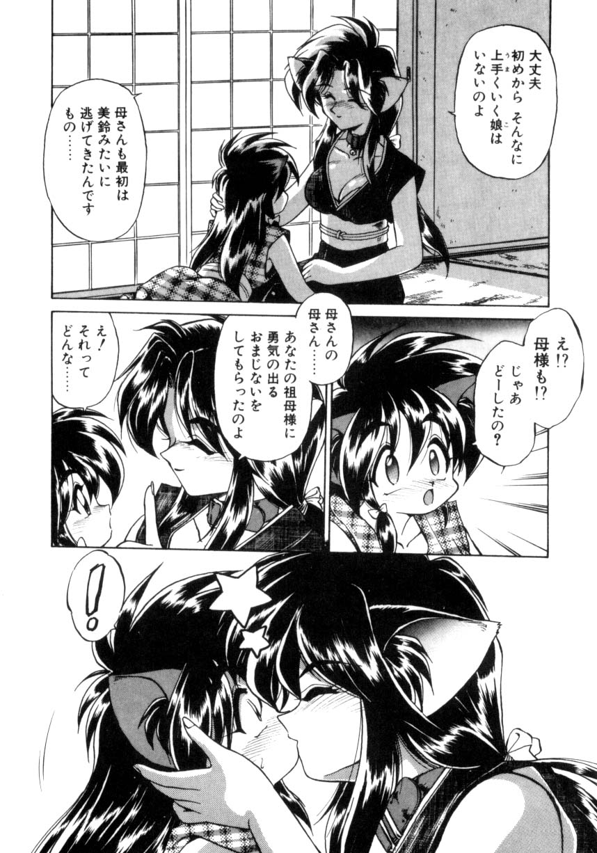 [えびふらい] 毎日がWONDER LAND