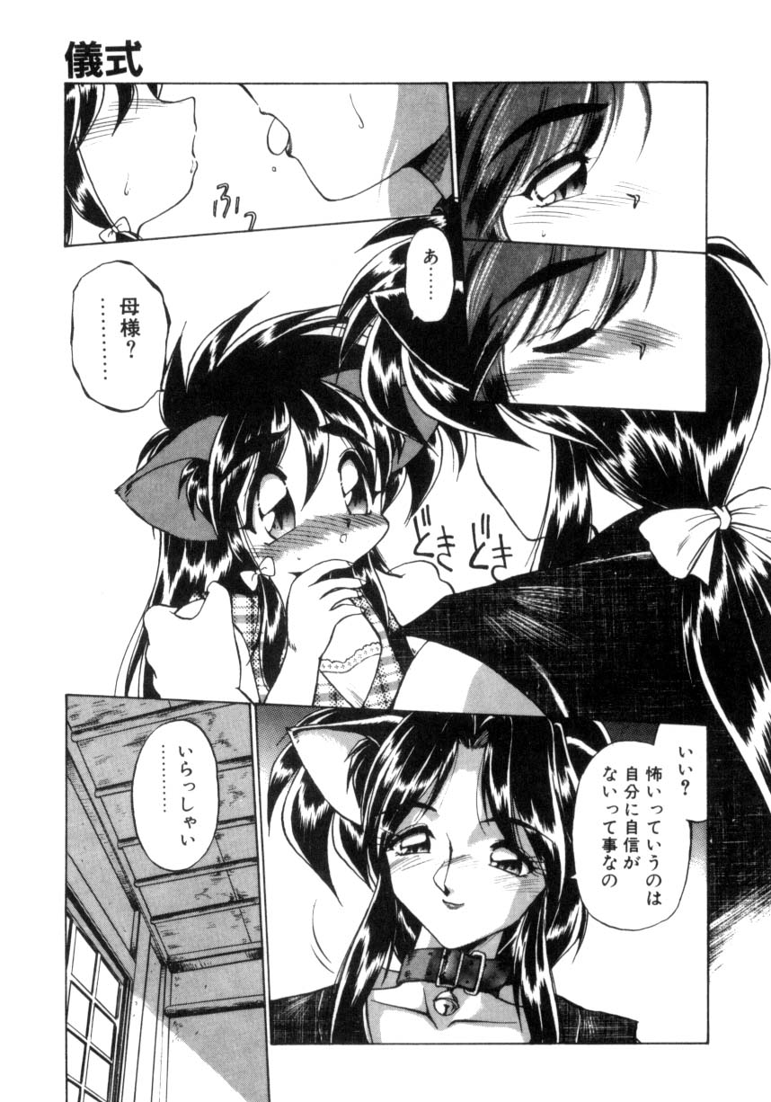 [えびふらい] 毎日がWONDER LAND