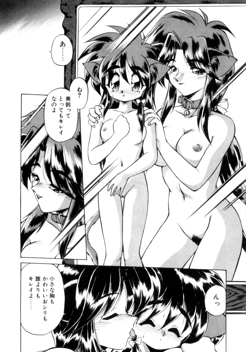 [えびふらい] 毎日がWONDER LAND