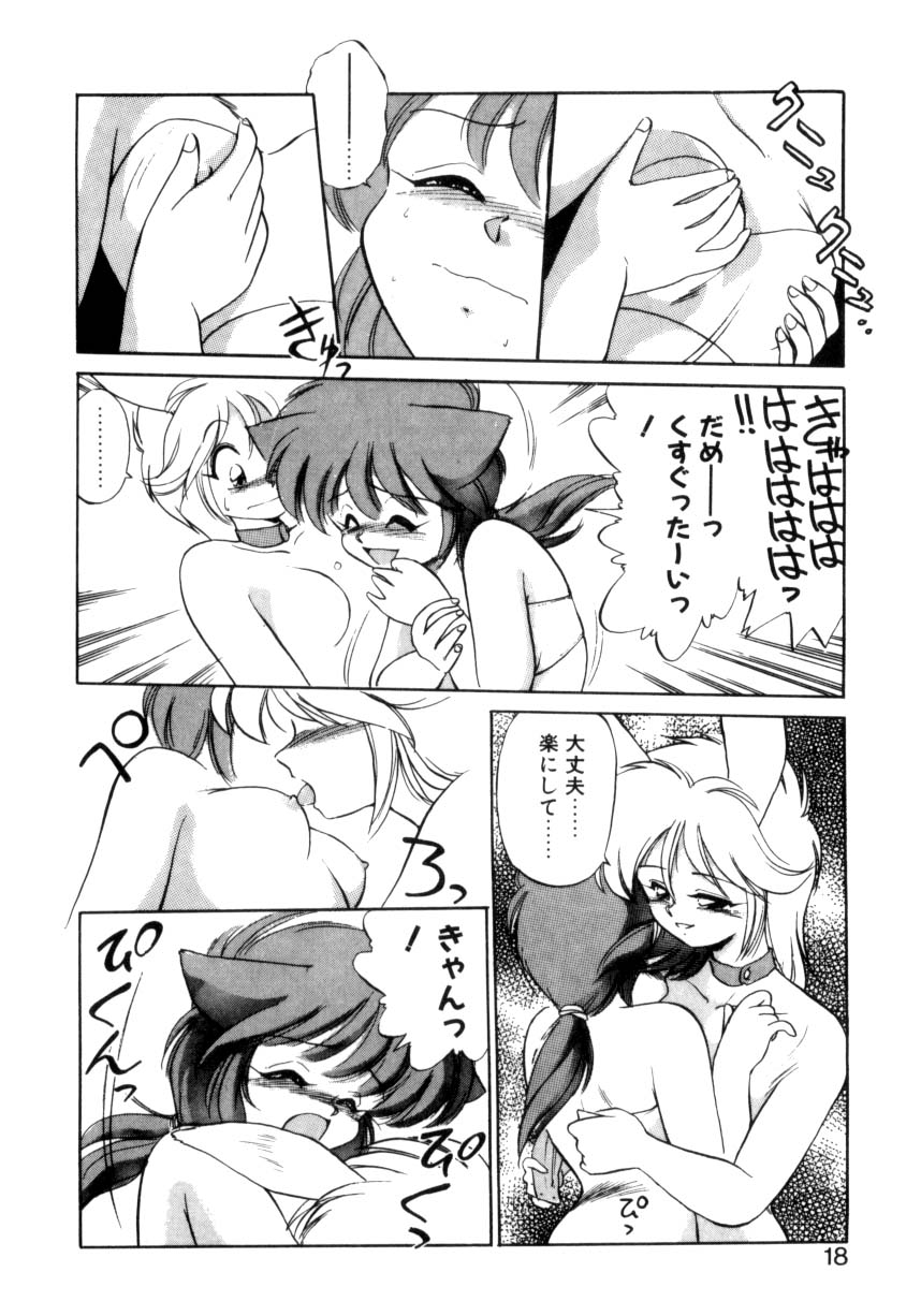 [えびふらい] 毎日がWONDER LAND