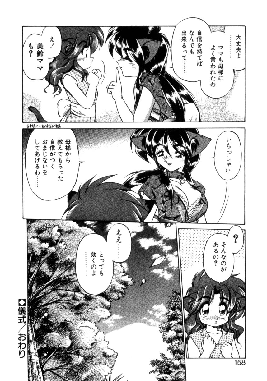 [えびふらい] 毎日がWONDER LAND