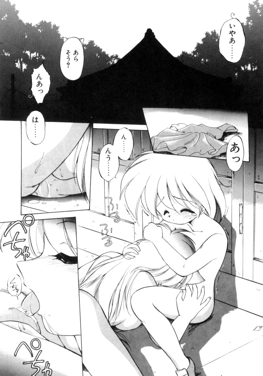 [えびふらい] 毎日がWONDER LAND