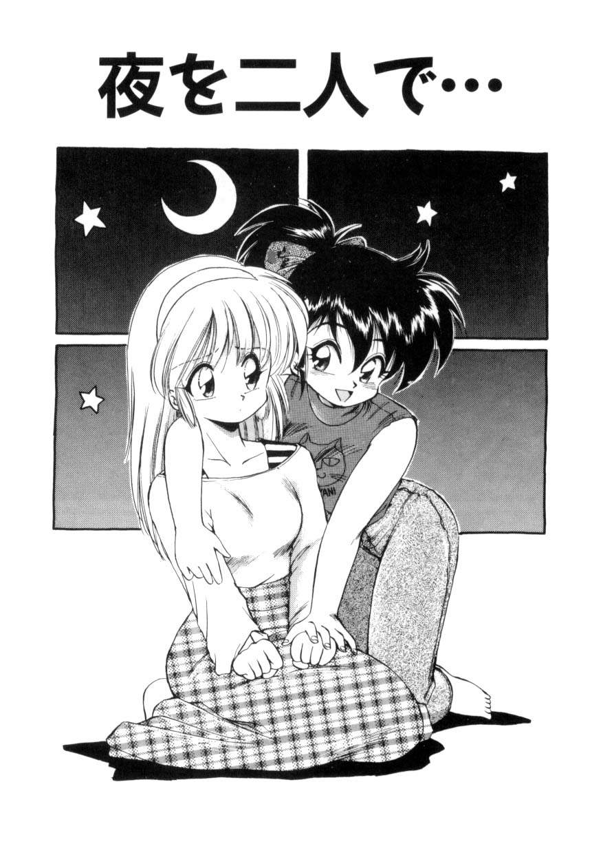 [えびふらい] 毎日がWONDER LAND