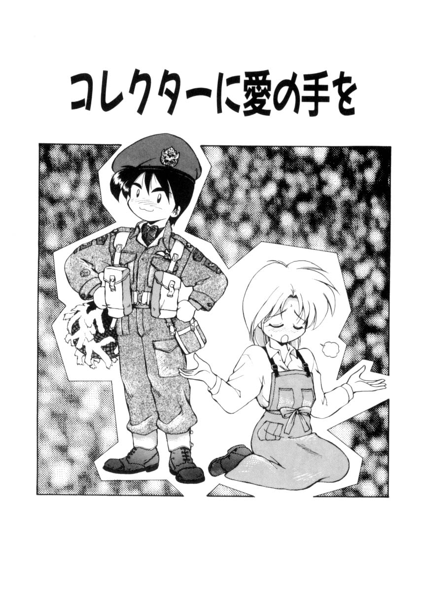 [えびふらい] 毎日がWONDER LAND