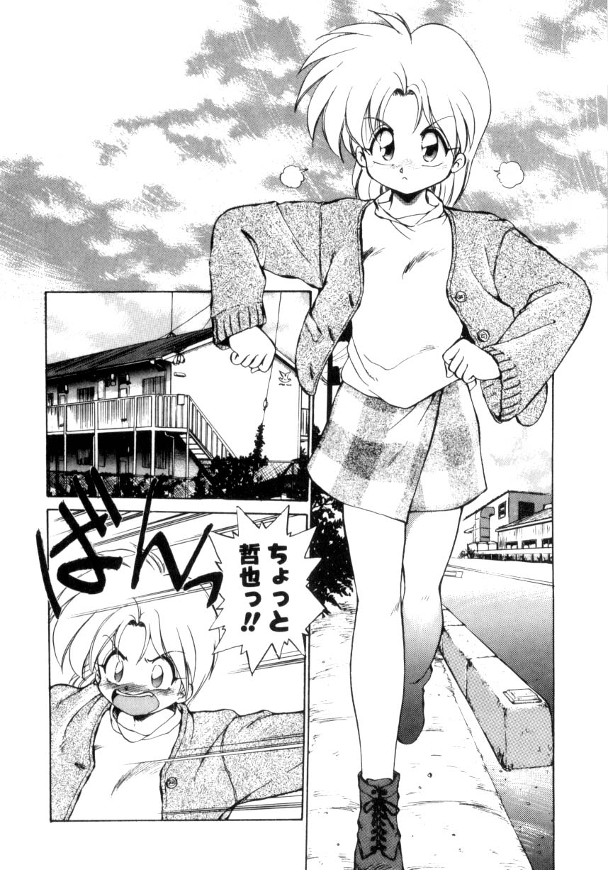 [えびふらい] 毎日がWONDER LAND