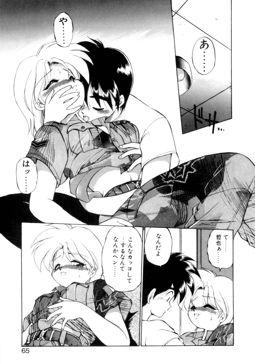 [えびふらい] 毎日がWONDER LAND