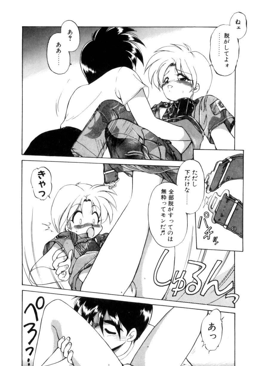 [えびふらい] 毎日がWONDER LAND