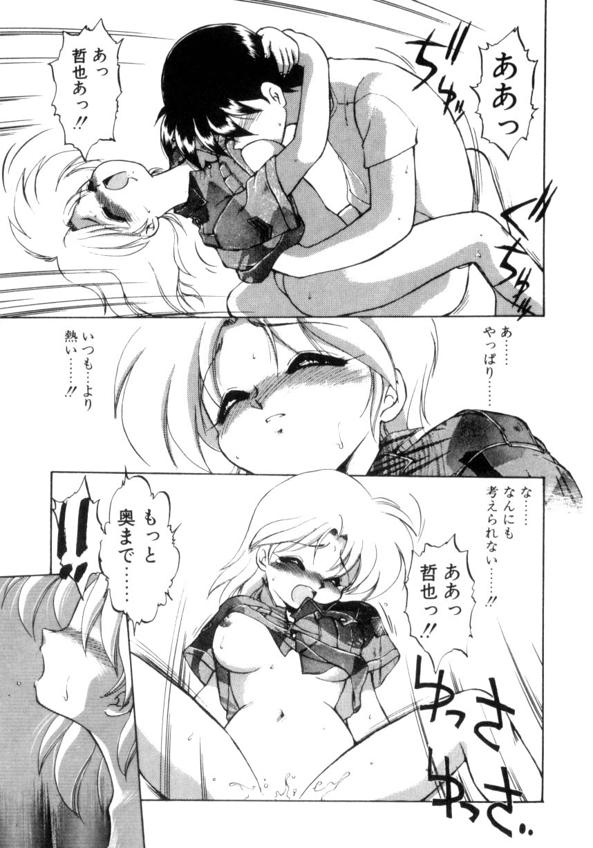 [えびふらい] 毎日がWONDER LAND