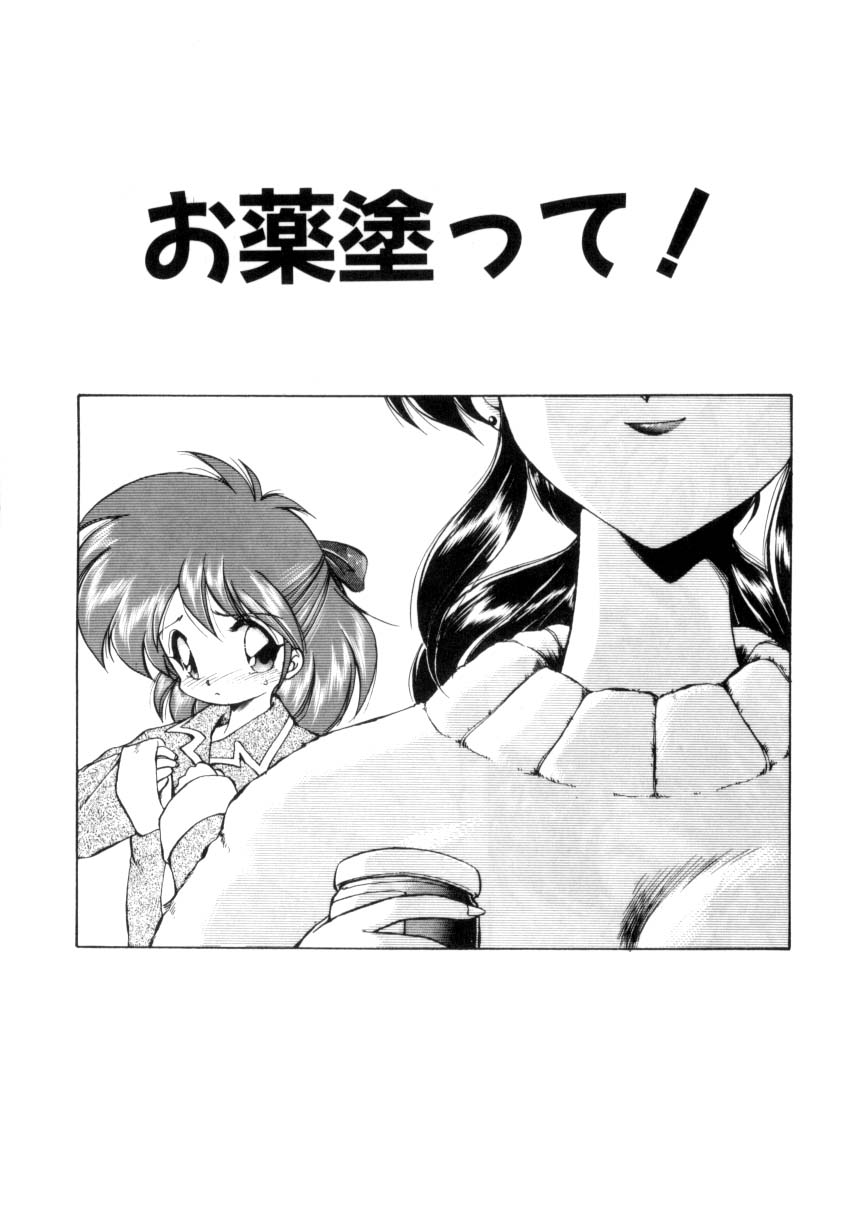 [えびふらい] 毎日がWONDER LAND