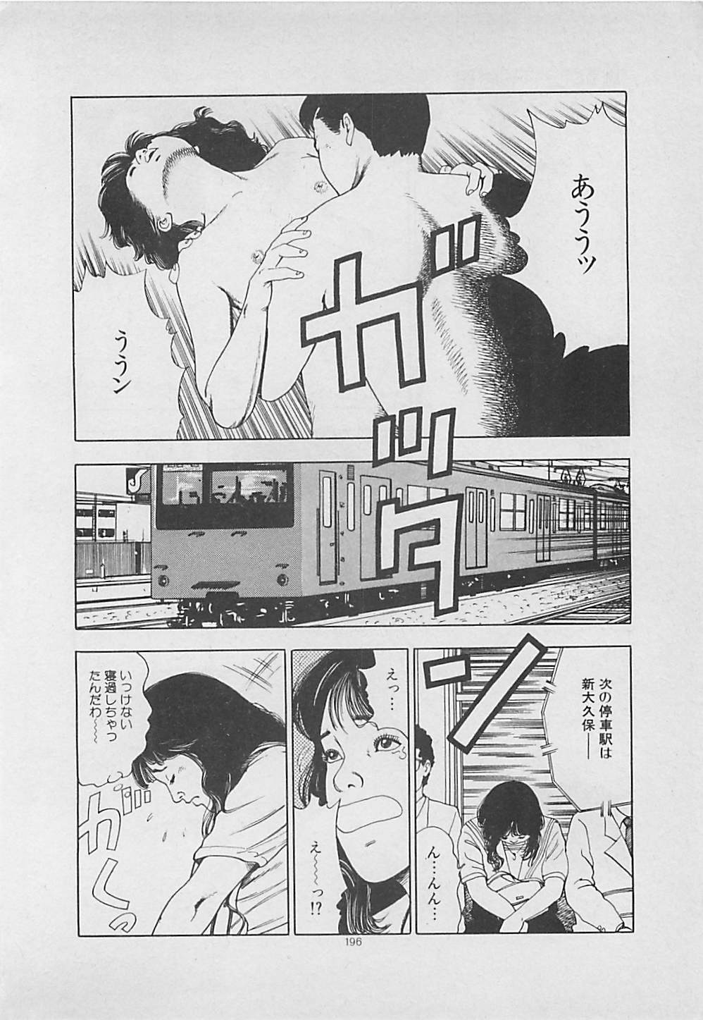 [薬師丸ひろし] キッスのままで