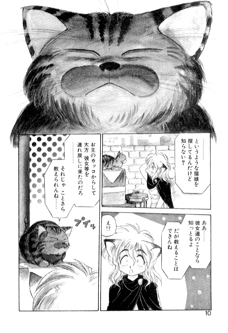 [えびふらい] 夢で逢えたら3