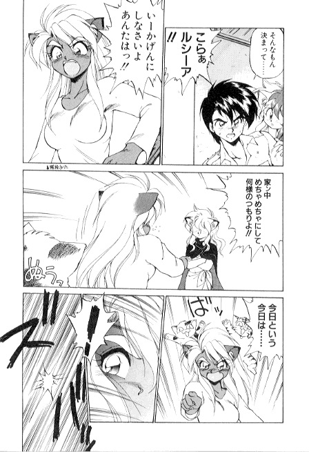 [えびふらい] 夢で逢えたら3