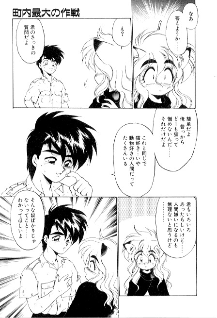 [えびふらい] 夢で逢えたら3
