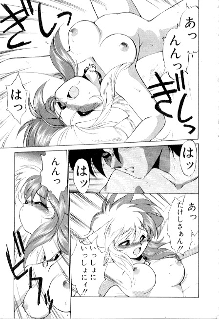 [えびふらい] 夢で逢えたら3